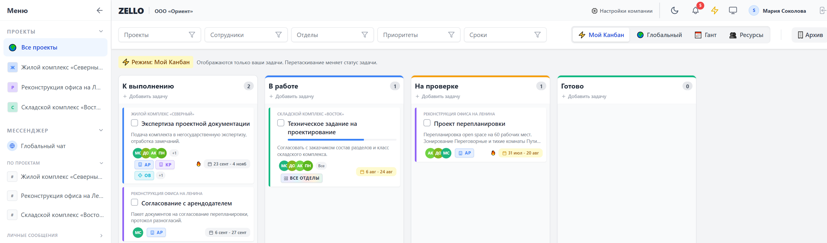 Боковая панель и переключатель режимов